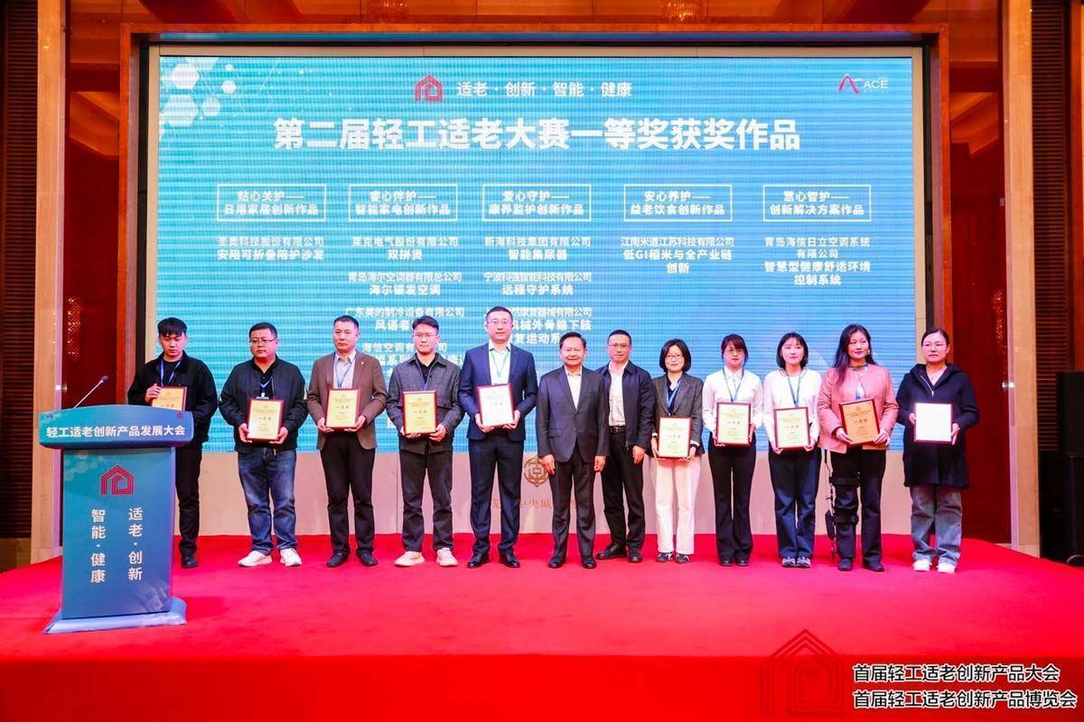 孝心经济升温，海信新风空调以健康智能拥抱“银发群体”