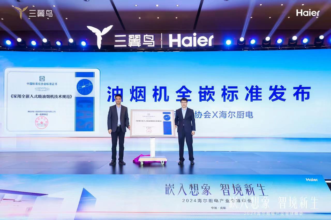 中国首个超千万台！海尔厨电新的增长引擎是什么？
