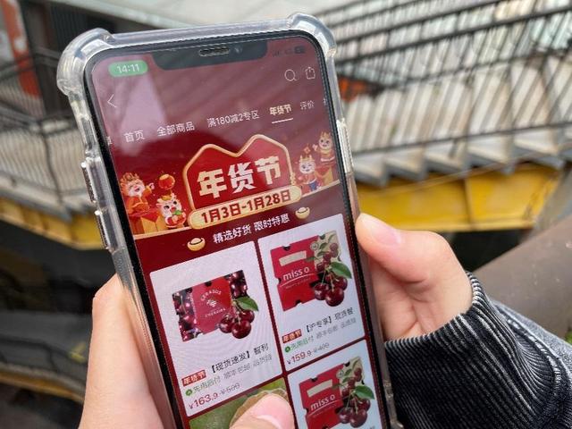 收集全世界的好味道，拼多多年货节如约而至