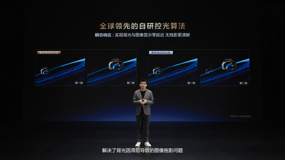 TCL发布X11H、Q9K电视组合和163英寸X11H Max巨幕电视