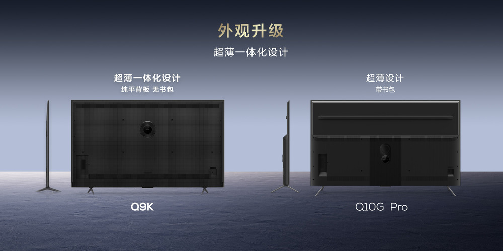 TCL发布X11H、Q9K电视组合和163英寸X11H Max巨幕电视