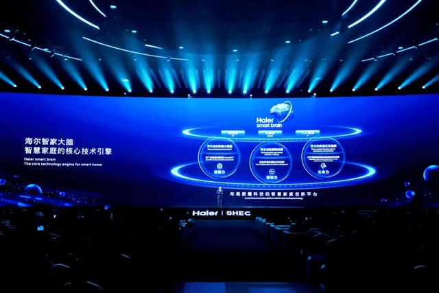 全球创牌、全面第一！海尔智家AWE展示创世界一流企业的新成果