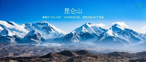 云米发布AI昆仑矿泉净水机  引领家用净水迈向矿泉时代