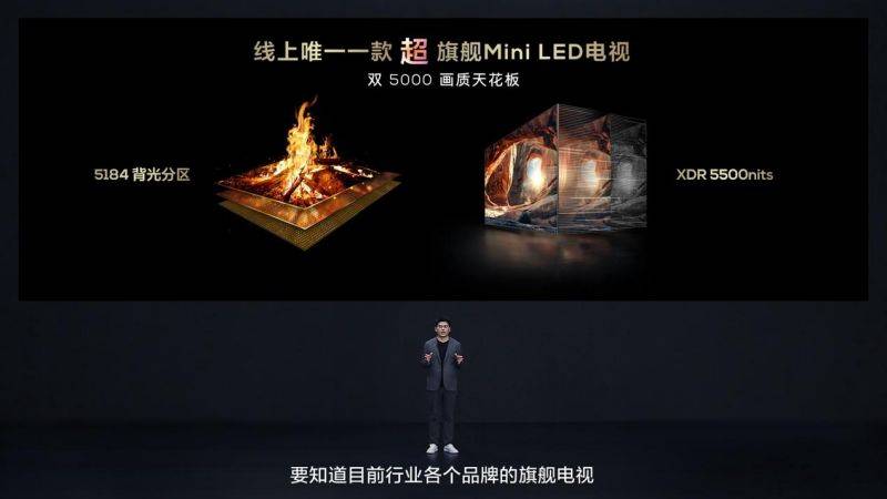 TCL发3款王炸级典藏级：突破Mini LED质价比极限震撼整个行业 