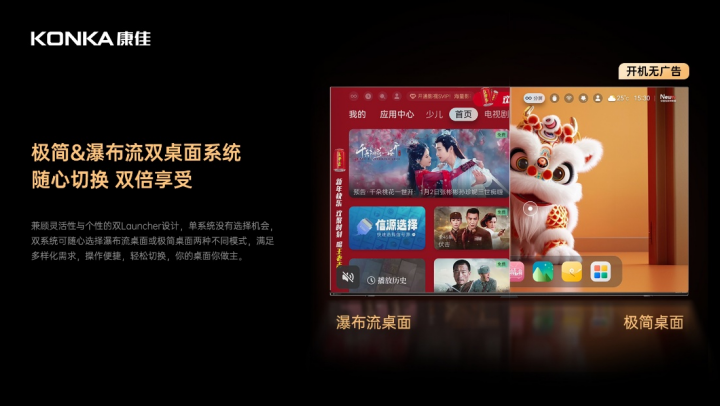 最具性价比Mini AI-LED壁纸电视推荐！康佳G9W全渠道开售，限时新品活动闭眼入！