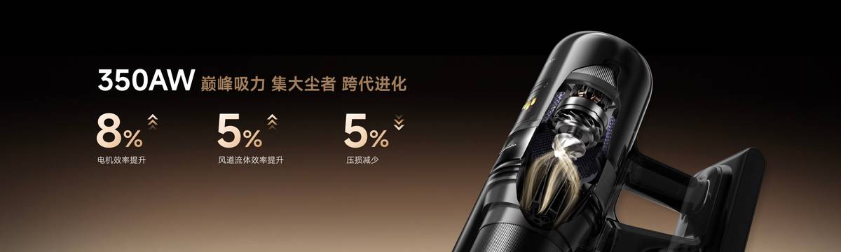 追觅科技「生而无界」，全新Z50 Station吸尘器解锁高效清洁新密码