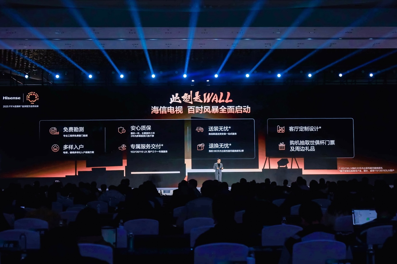 27999元起售！海信全球首款RGB-Mini LED电视量产上市