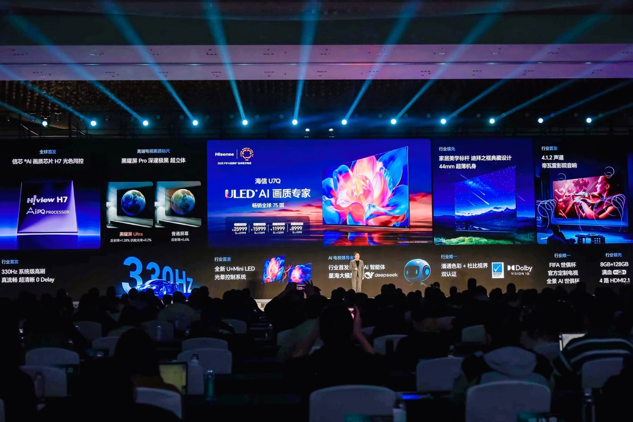 27999元起售！海信全球首款RGB-Mini LED电视量产上市