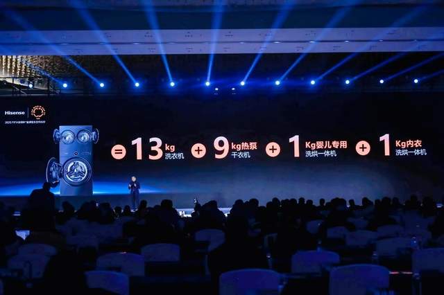 海信正式发布2025世俱杯新品 引领AI智能家电新风向