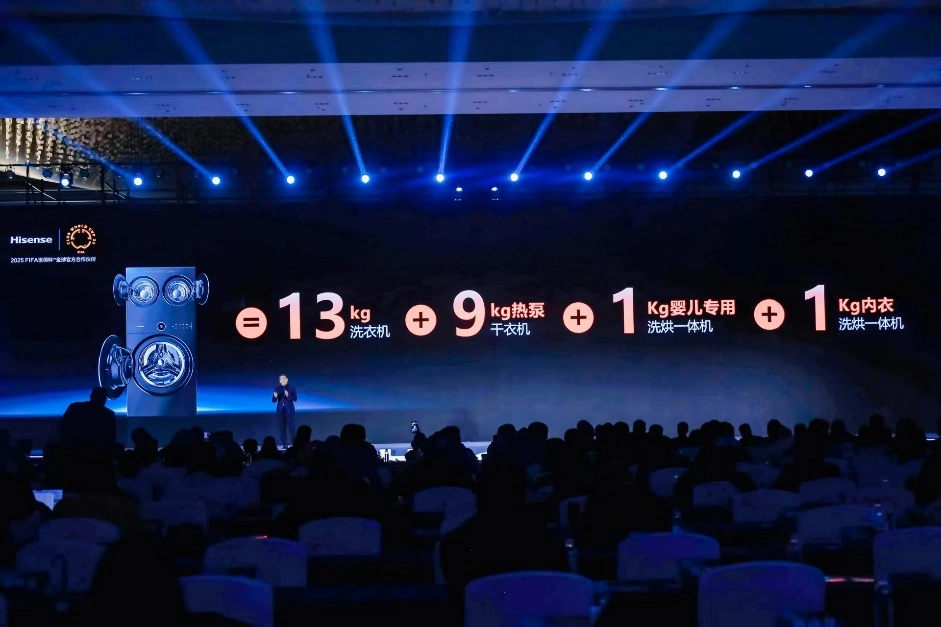 海信高玉玲：坚定不移推动 AI 战略，持续引领家电行业的 AI 时代
