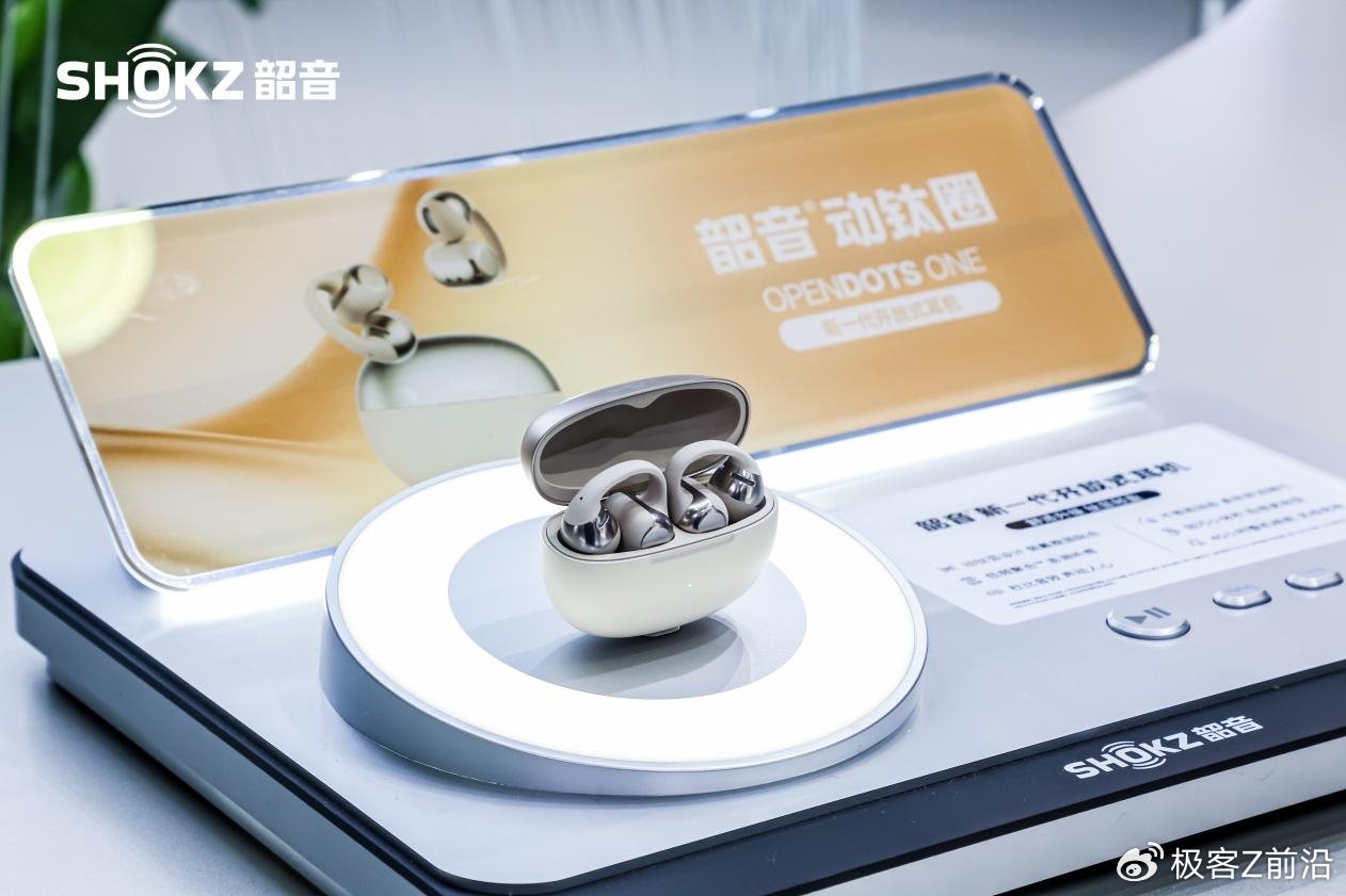 黑科技破圈AWE2025，韶音携新一代开放式耳机动钛圈再创新高度