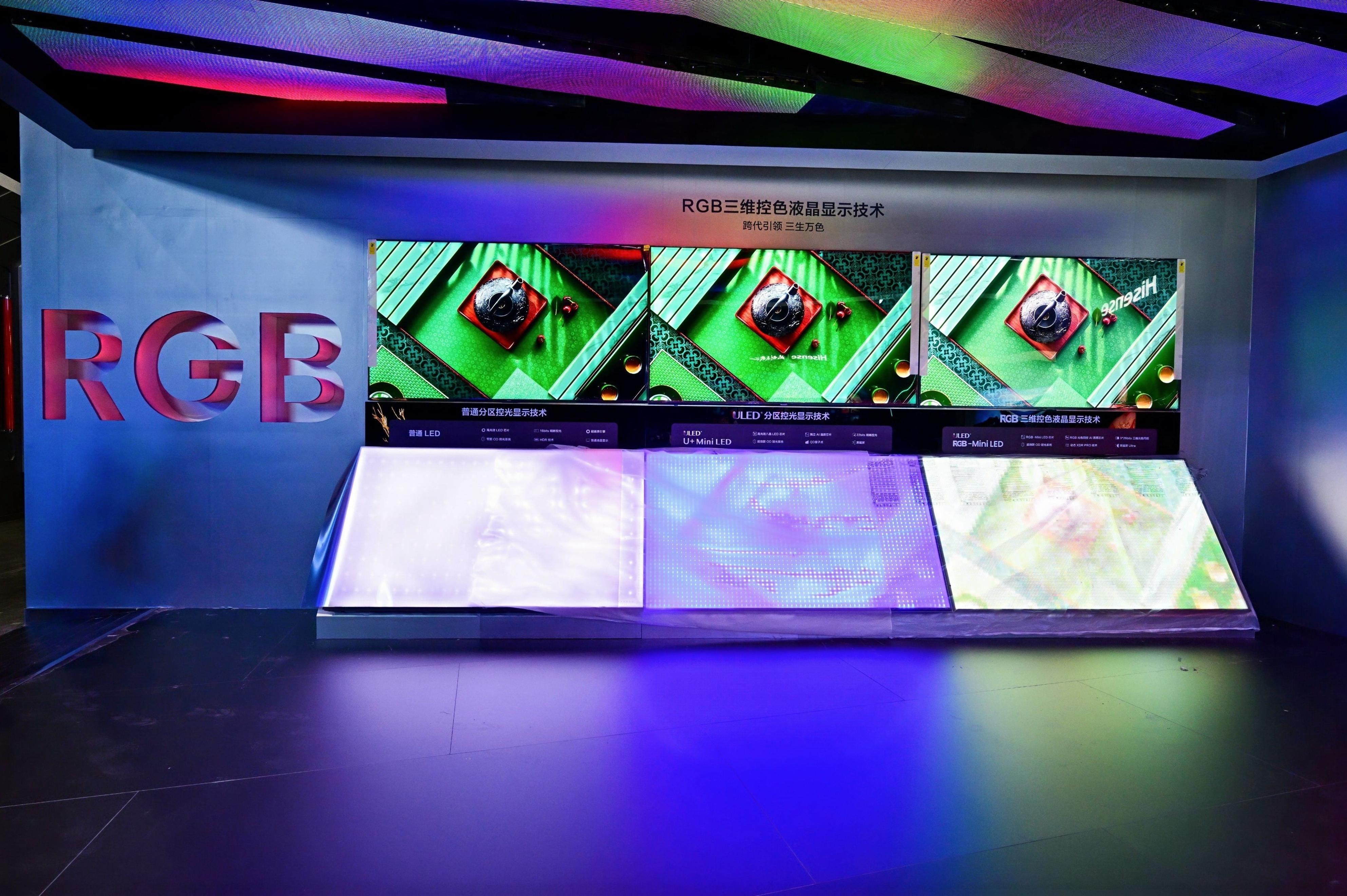 领先索尼一年！海信电视UX即将量产，RGB-Mini LED改写百年电视史
