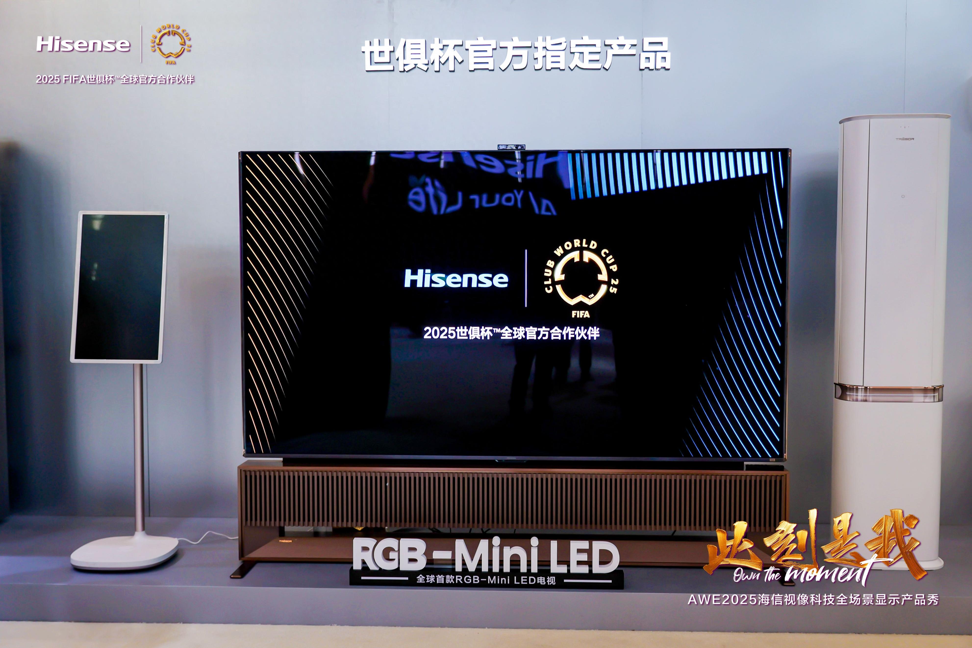 领先索尼一年！海信电视UX即将量产，RGB-Mini LED改写百年电视史