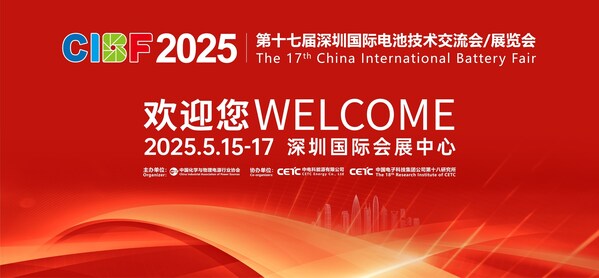 2025，电池如何领航经济与技术的双重赛道？
