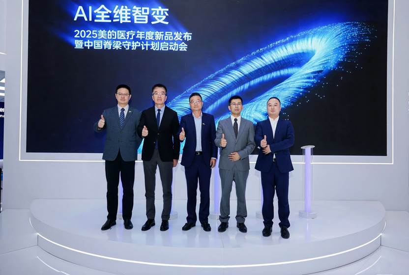 美的医疗：引领医疗科技革新，践行“尊重生命”理念