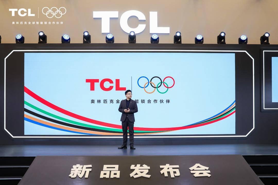TCL AI 3D人脸猫眼锁新品发布暨全球智能锁行业首个AI大模型发布