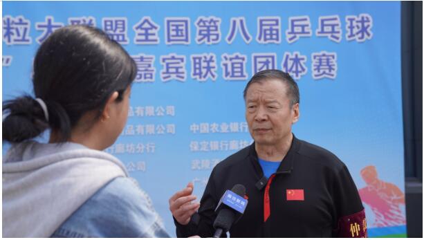 2025年颗粒大联盟全国第八届乒乓球赛在廊坊完美落幕