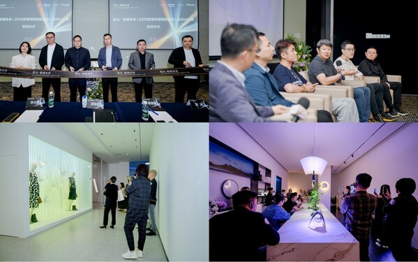 欧普2025全球智慧照明节瞩目呈现，智绘绿色生态新图景