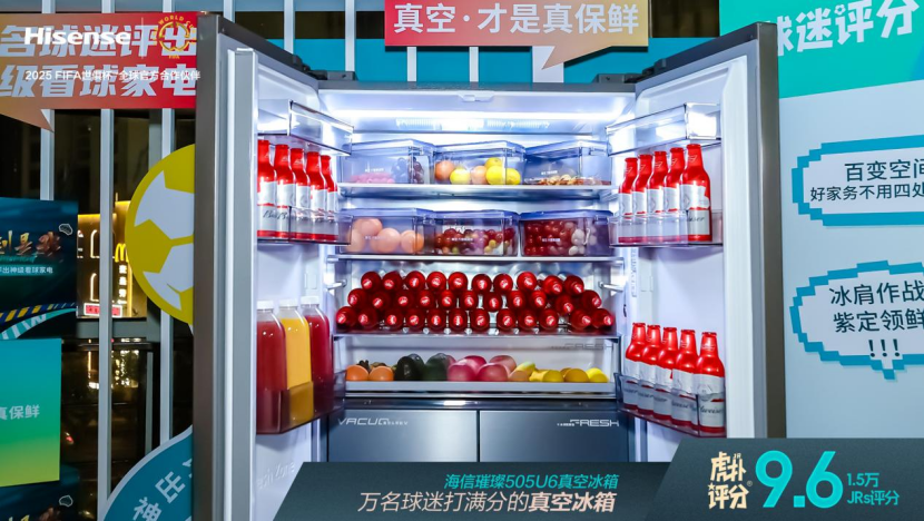 万名球迷打满分！海信璀璨505U6真空冰箱闪耀“国家德比”
