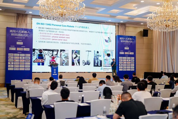 TÜV莱茵亮相焉知人形机器人科技创新大会，助力产业安全发展