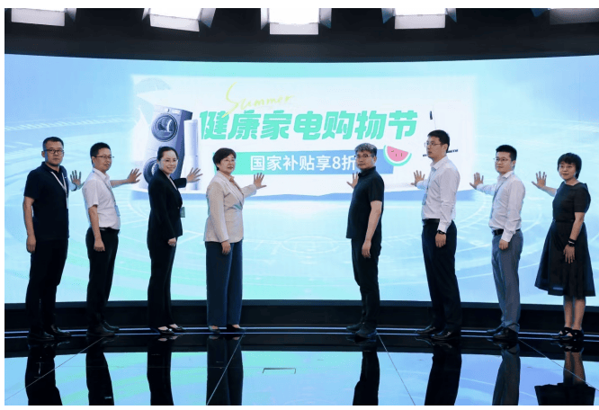 锚定行业发展方向，2025中国家电健康趋势高峰论坛在京举办
