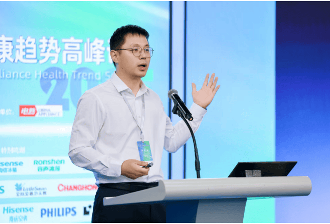 锚定行业发展方向，2025中国家电健康趋势高峰论坛在京举办