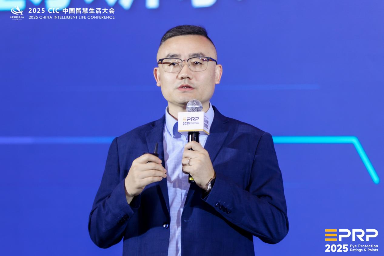  第二届健康显示大会在京隆重召开：以标准领航 共筑健康显示新生态