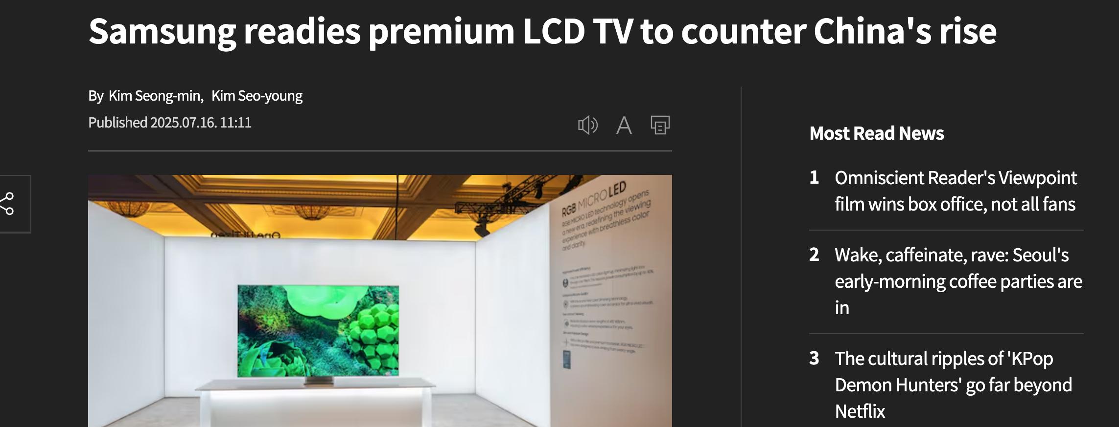 彩电发展史上首次!中韩日三巨头共同引爆RGB显示革命 彩电发展史上首次!中韩日三巨头共同引爆RGB显示革命