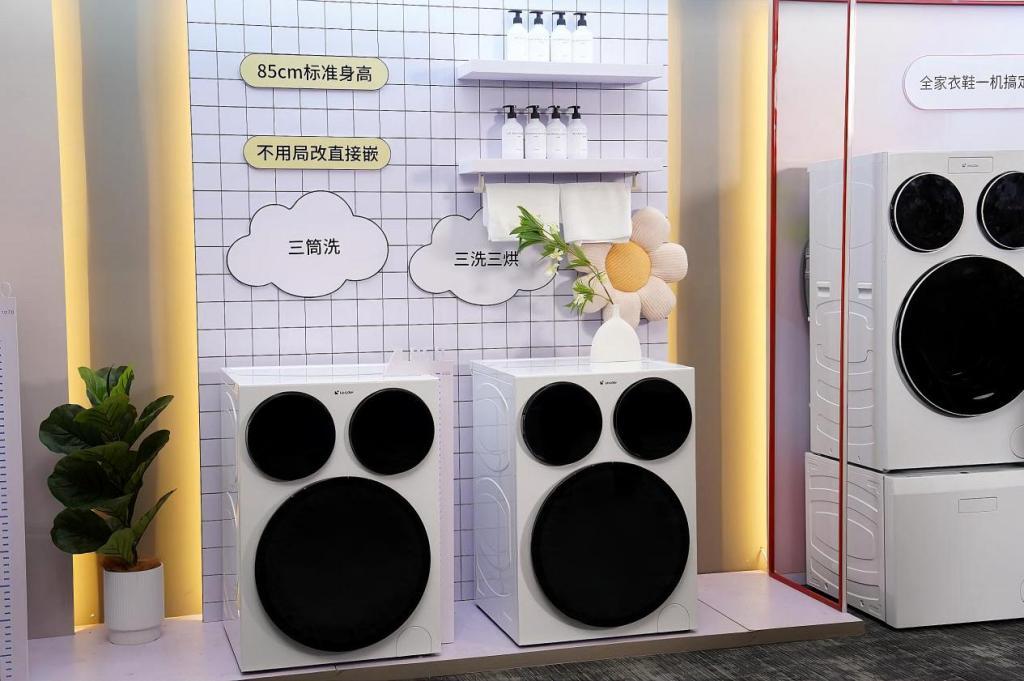标准尺寸，容量不变！升级版Leader三筒懒人洗衣机曝光：高度850mm，双小筒各1KG