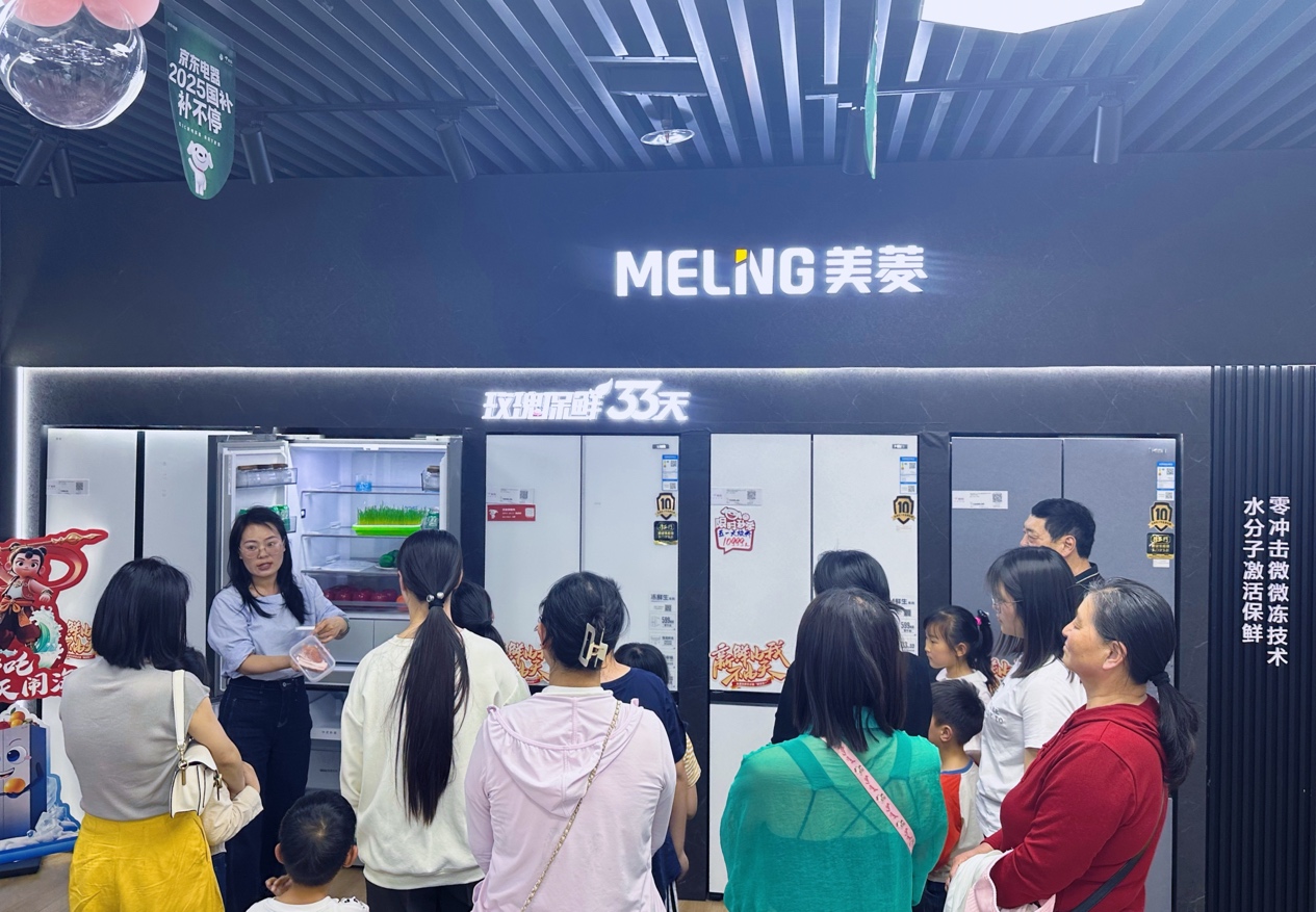 “绿色”浪潮下,被CCTV新闻“点赞”的长虹做对了什么? “绿色”浪潮下,被CCTV新闻“点赞”的长虹做对了什么?