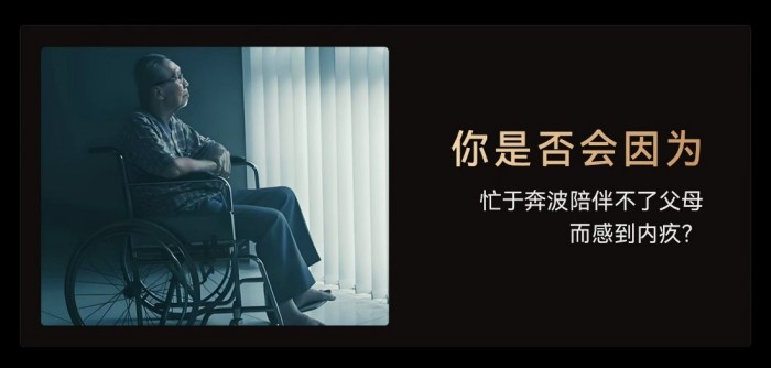 康佳易AI电视D7J系列新品太懂咱爸妈！选它准没错