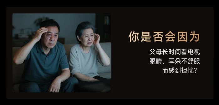 康佳易AI电视D7J系列新品太懂咱爸妈！选它准没错