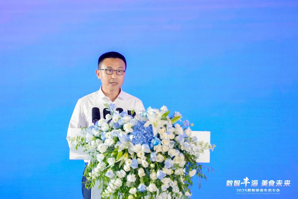 赋能数智美食生态 海尔食联网打造“健康中国”样板