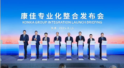 重塑行业竞争逻辑，康佳易AI电视新品破局同质化