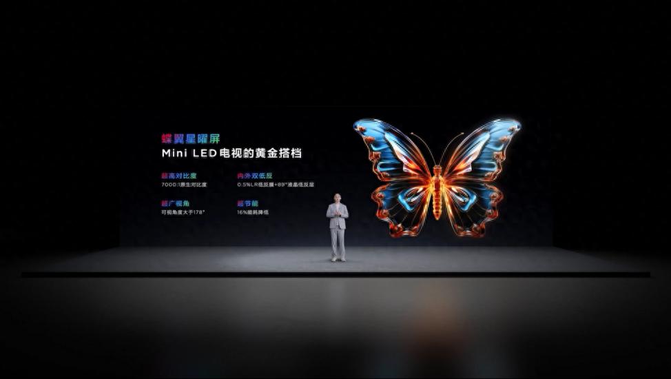 TCL华星供屏TCL Mini LED电视新品系列，硬核实力筑就画质新巅峰
