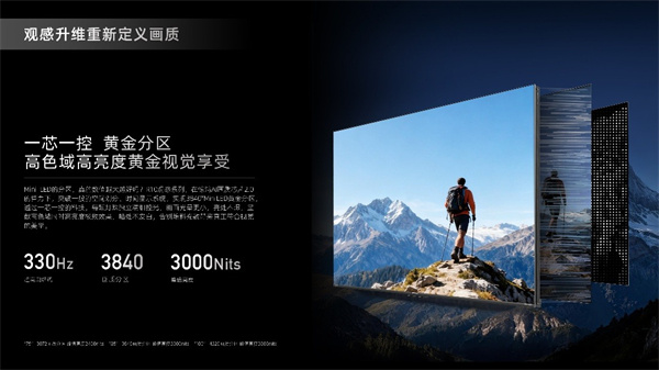 华润赋能下，康佳易AI电视R10新品，如何开启家庭视听体验新篇章？