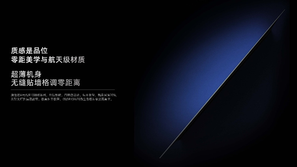 康佳R10易AI电视：三体遥控终结多设备混战，观影终于从容了