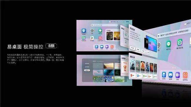 告别“遥控堆沙发”!康佳推易AI电视R10观感系列,家庭影音松弛感一键解锁 告别“遥控堆沙发”!康佳推易AI电视R10观感系列,家庭影音松弛感一键解锁