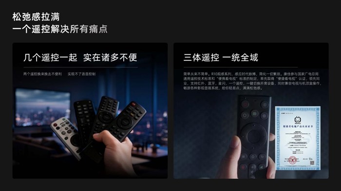 从“买硬件”到“买体验”电视行业的深层变革何在？