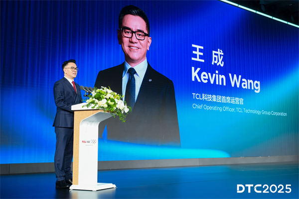 DTC2025｜TCL华星印刷OLED小尺寸突破，全产业技术创新布局