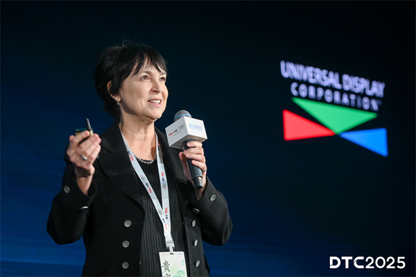 DTC2025｜TCL华星印刷OLED小尺寸突破，全产业技术创新布局