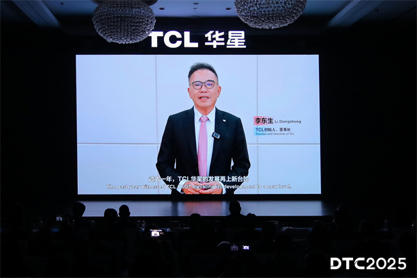 DTC2025｜TCL华星印刷OLED小尺寸突破，全产业技术创新布局