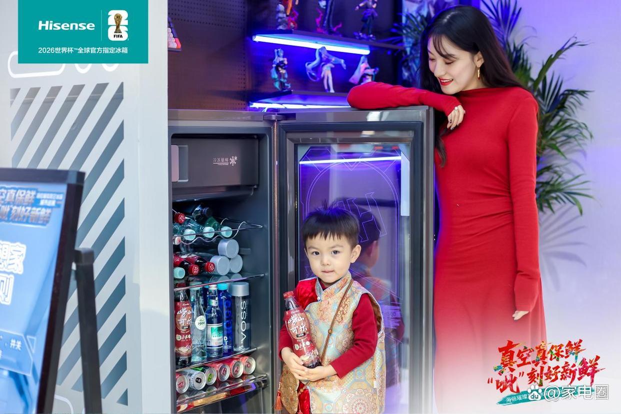海信璀璨真空冰箱巡展登陆长春 科技解锁东北“得劲儿”鲜生活 海信璀璨真空冰箱巡展登陆长春 科技解锁东北“得劲儿”鲜生活