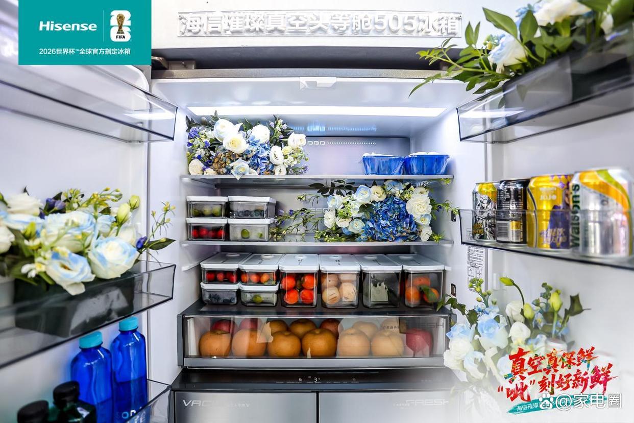 海信璀璨真空冰箱巡展登陆长春 科技解锁东北“得劲儿”鲜生活 海信璀璨真空冰箱巡展登陆长春 科技解锁东北“得劲儿”鲜生活
