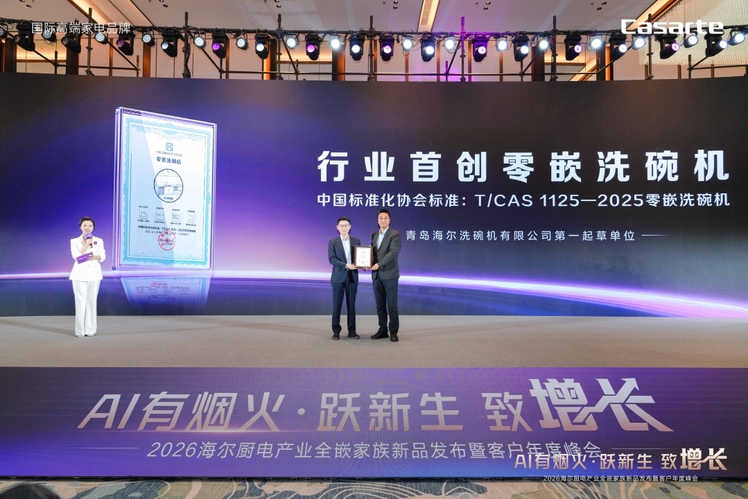 海尔大厨电“换道” 海尔大厨电“换道”