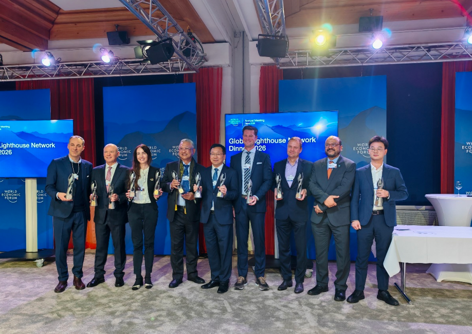 达沃斯高光时刻！海信电视斩获全球电视行业唯一“灯塔工厂”奖杯