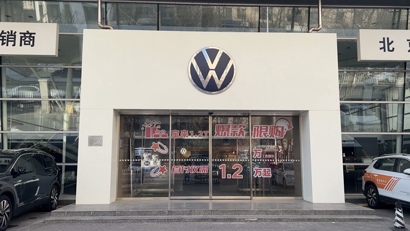 失速的一汽-大众，如何重回“胜利时代”？