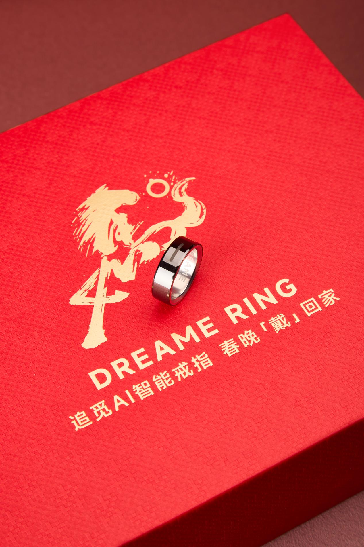 胡先煦亲测!追觅AI智能戒指成为首个亮相春晚的AI智能硬件! 胡先煦亲测!追觅AI智能戒指成为首个亮相春晚的AI智能硬件!