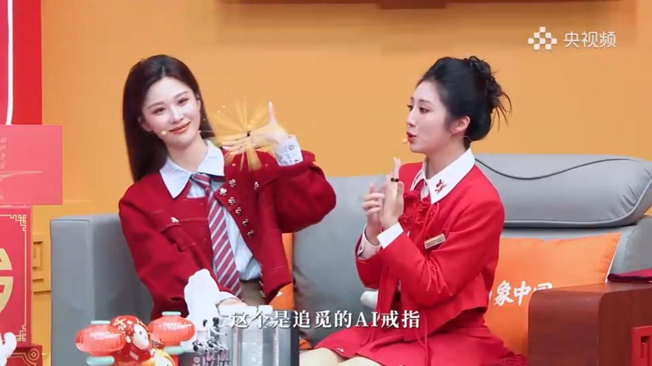 胡先煦亲测!追觅AI智能戒指成为首个亮相春晚的AI智能硬件! 胡先煦亲测!追觅AI智能戒指成为首个亮相春晚的AI智能硬件!