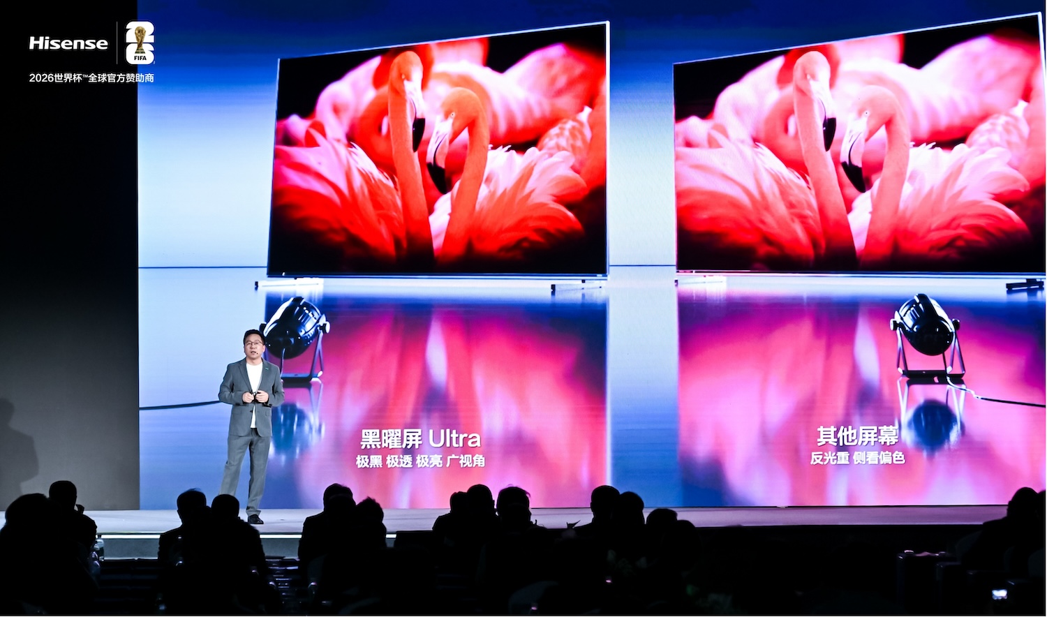 再次刷新画质天花板！海信发布UX2026款RGB-Mini LED电视